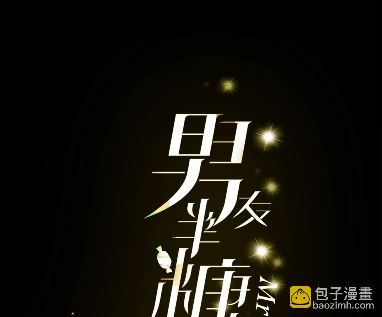第122话 哥嫂的前缘(1/2)-第125话