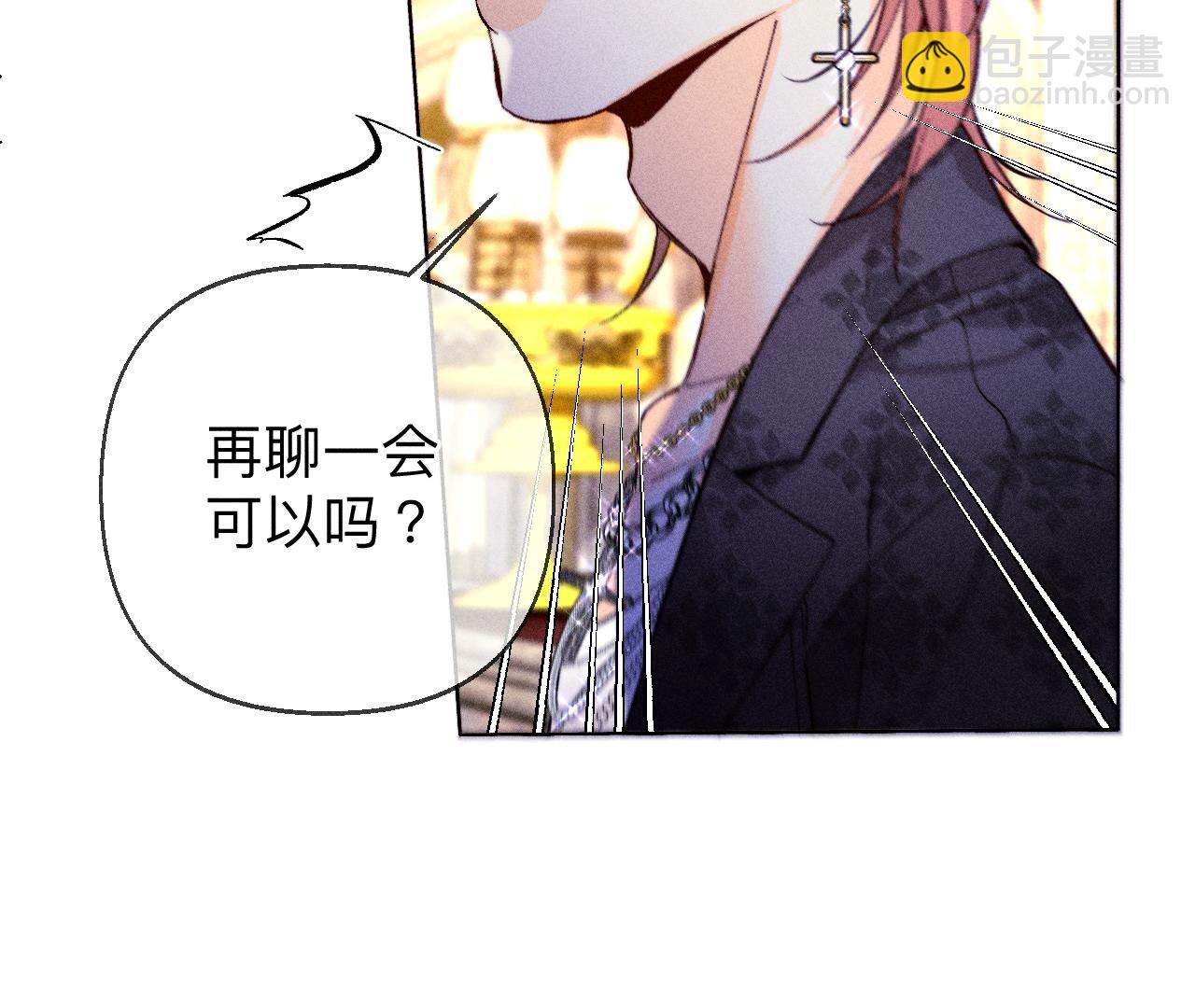第122话 哥嫂的前缘(1/2)-第125话