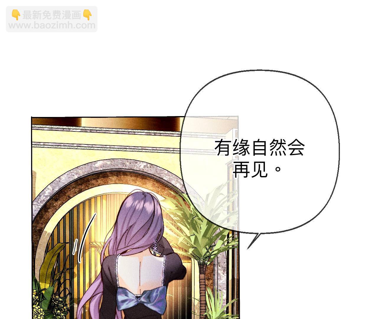 第122话 哥嫂的前缘(1/2)-第125话
