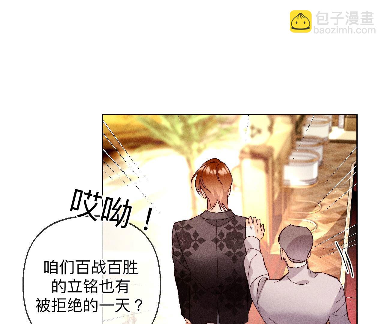 第122话 哥嫂的前缘(1/2)-第125话