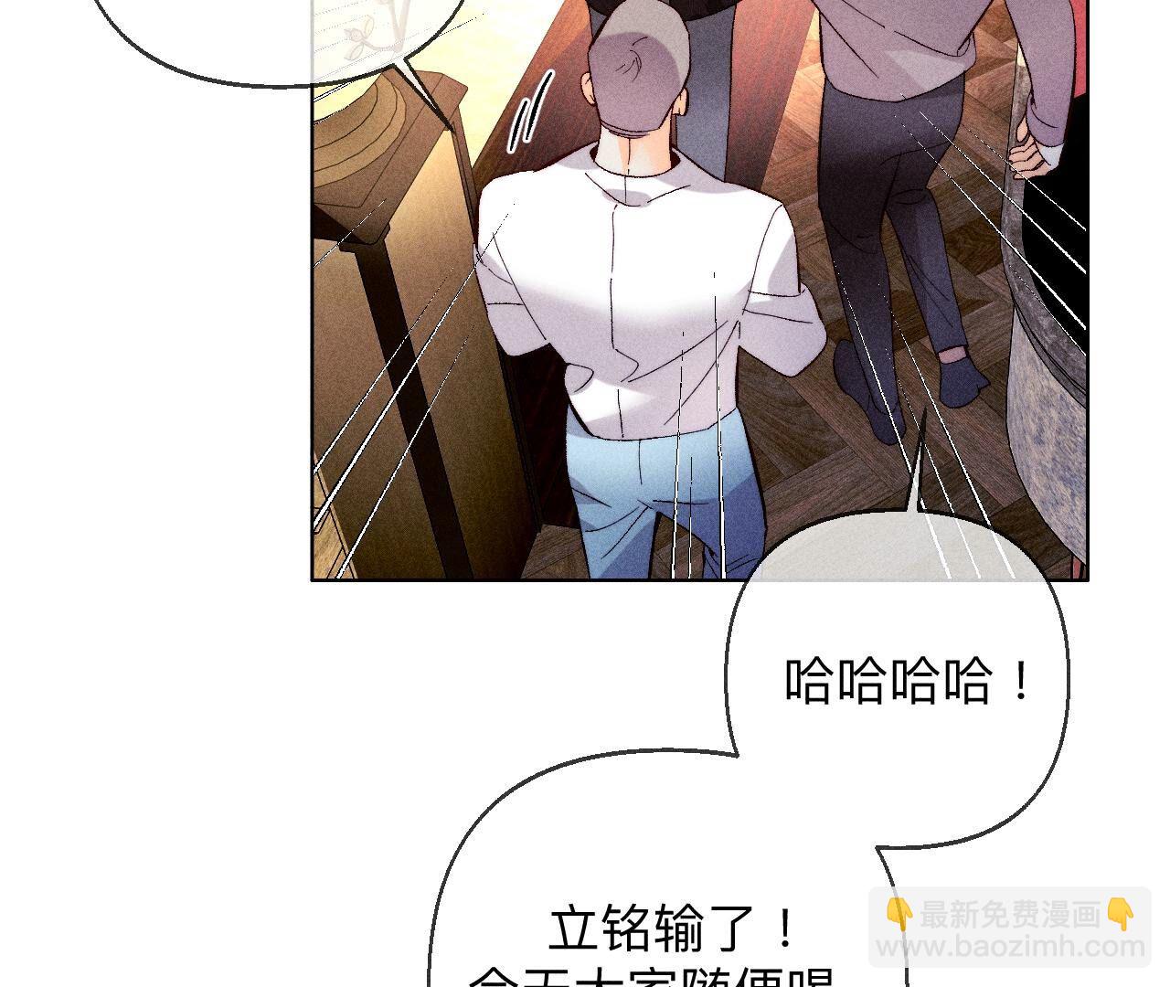 第122话 哥嫂的前缘(1/2)-第125话