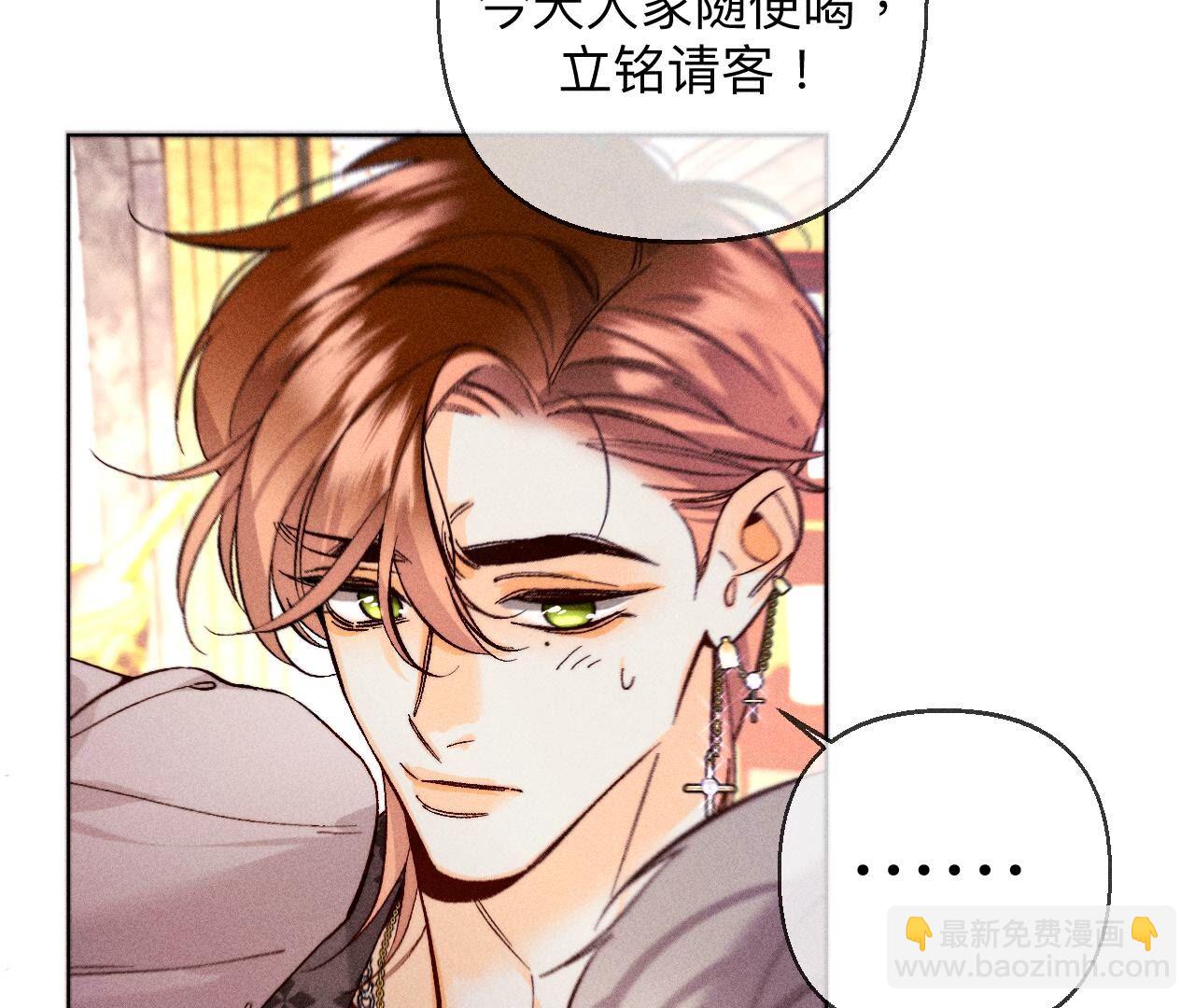 第122话 哥嫂的前缘(1/2)-第125话