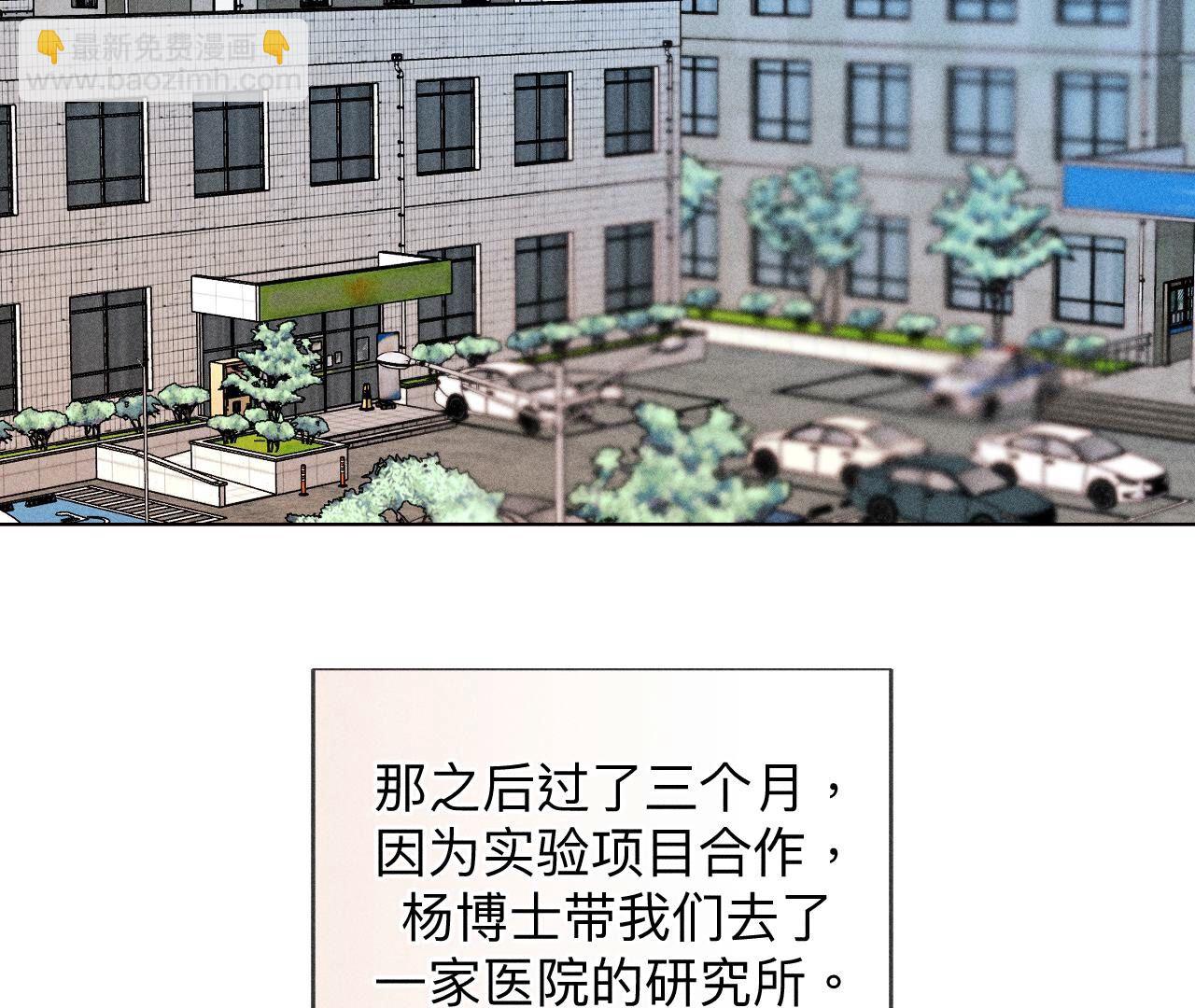 第122话 哥嫂的前缘(1/2)-第125话