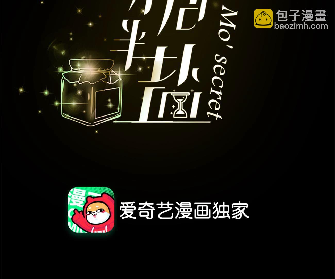 第122话 哥嫂的前缘(1/2)-第125话