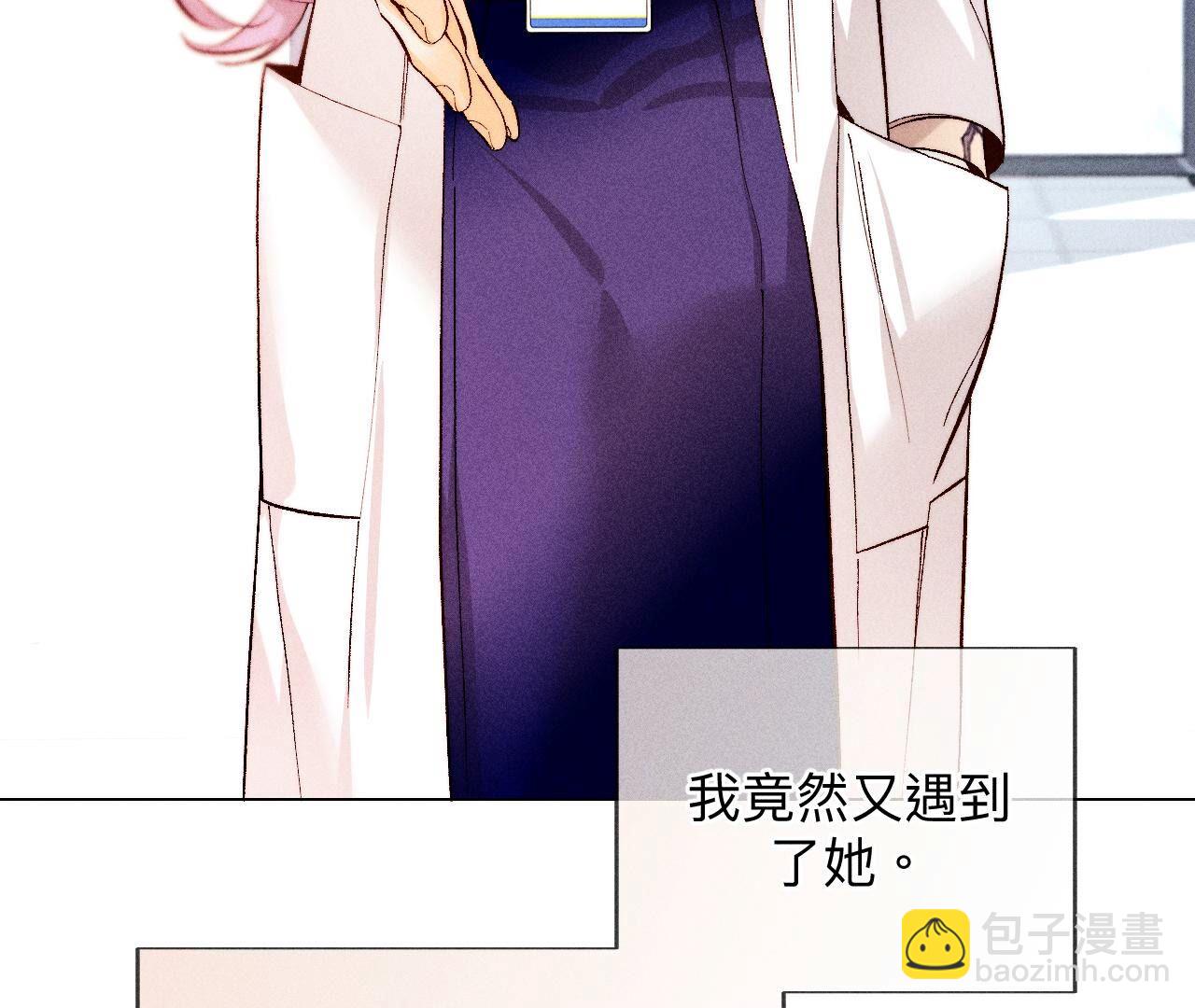 第122话 哥嫂的前缘(1/2)-第125话