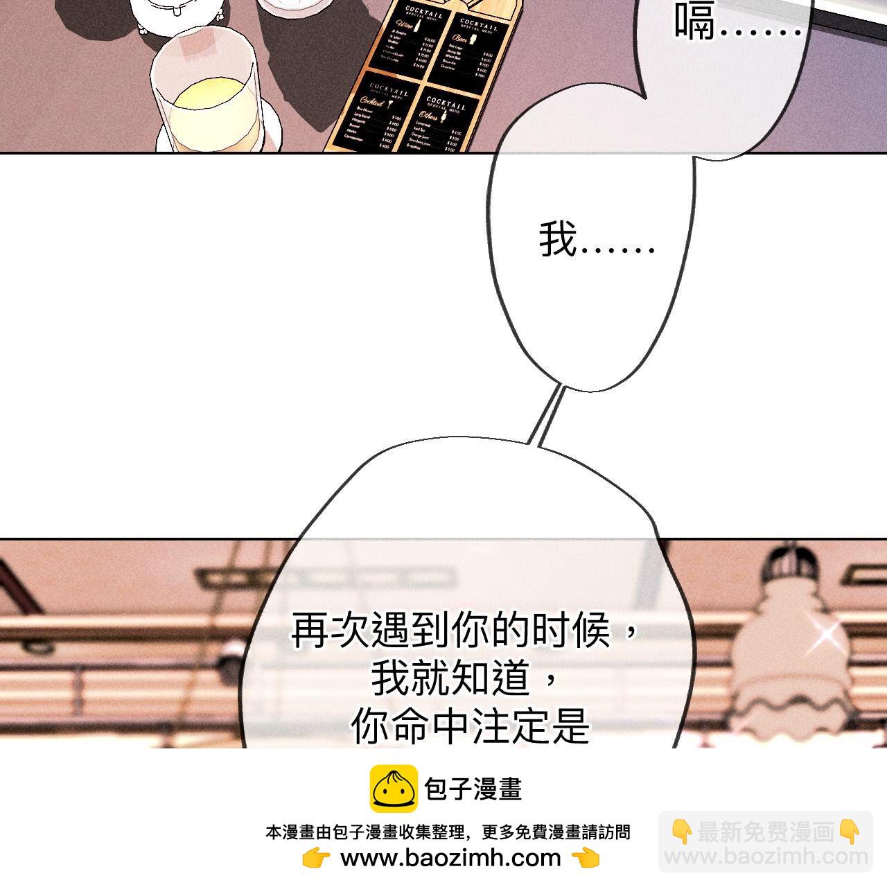第122话 哥嫂的前缘(1/2)-第125话