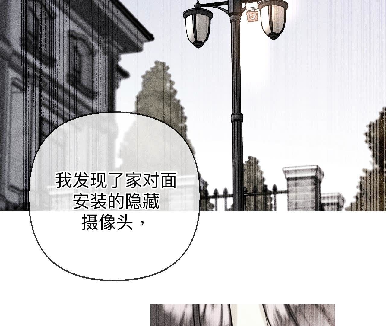 第124话 激动的墨墨(1/2)-第127话