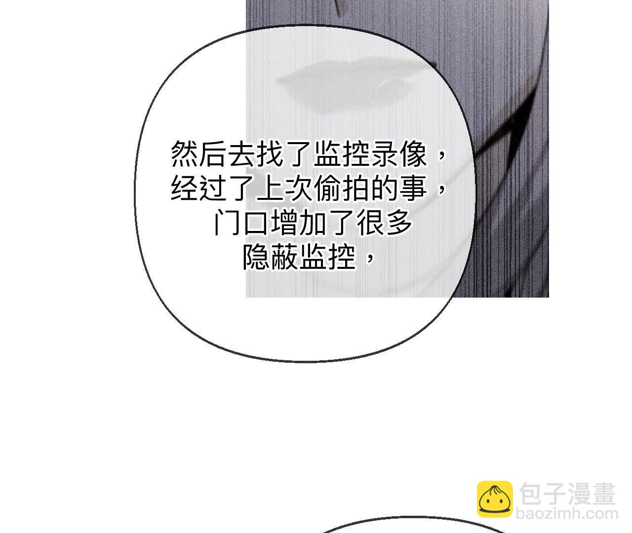 第124话 激动的墨墨(1/2)-第127话