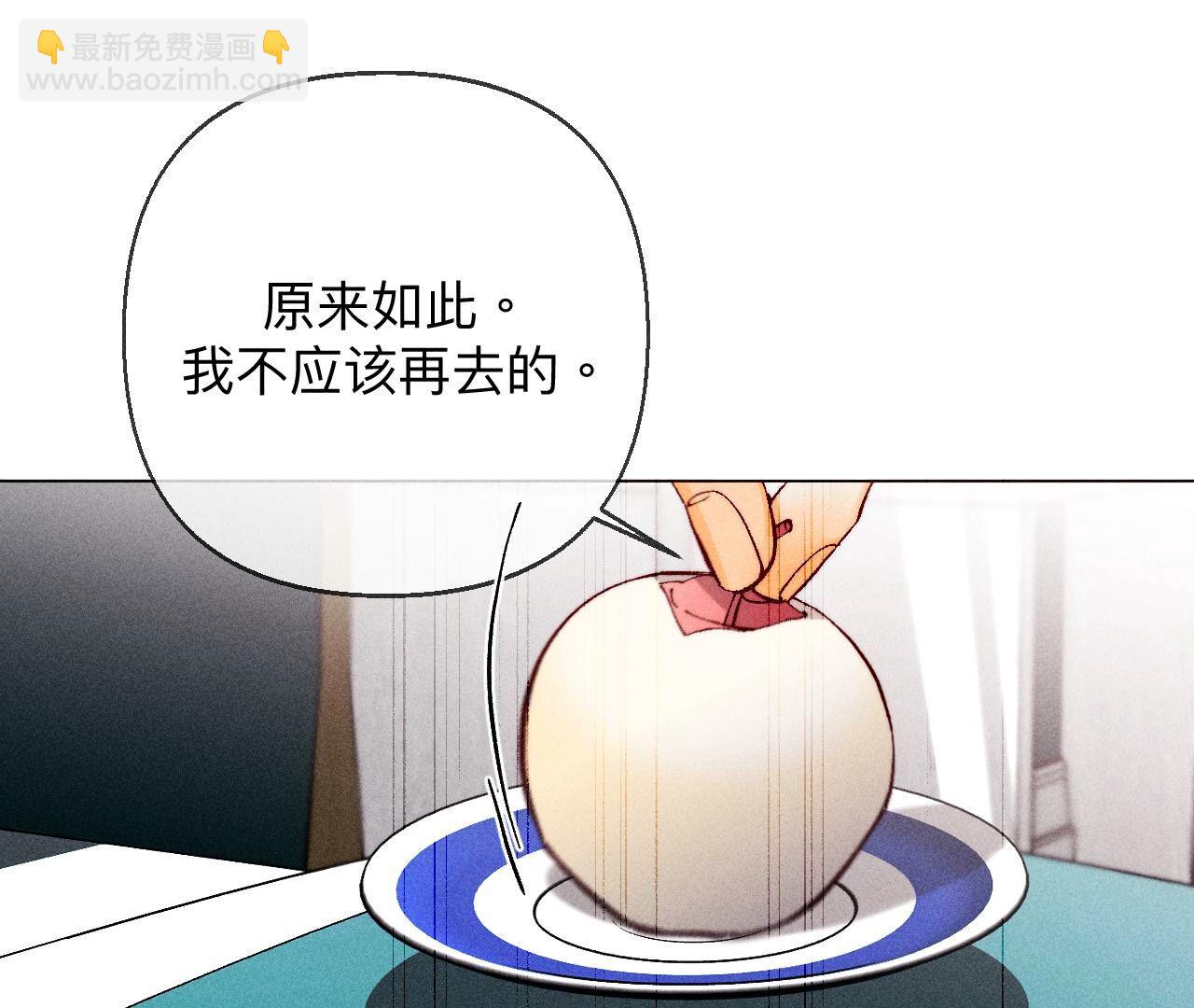 第124话 激动的墨墨(1/2)-第127话