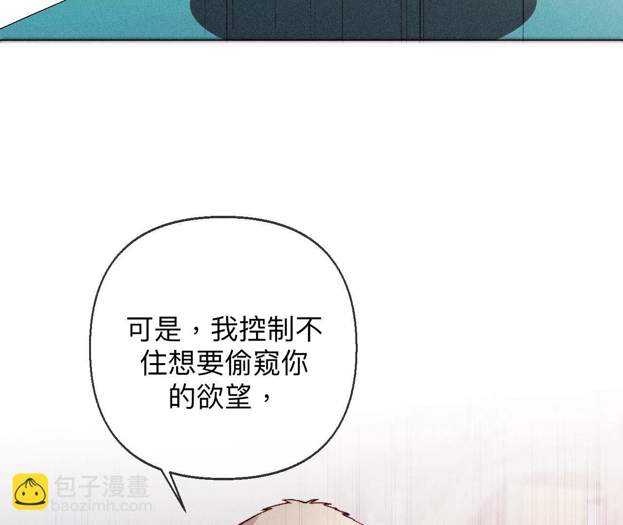第124话 激动的墨墨(1/2)-第127话