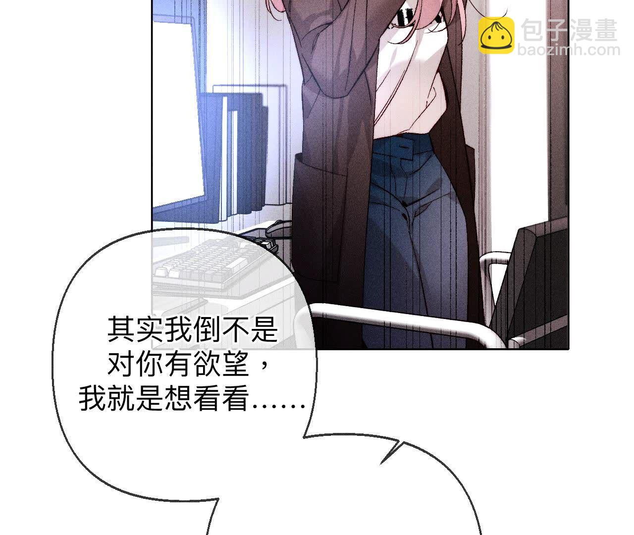 第124话 激动的墨墨(1/2)-第127话