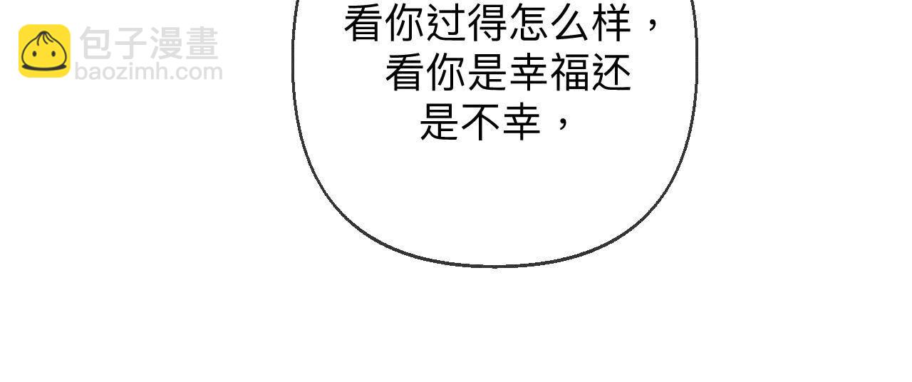 第124话 激动的墨墨(1/2)-第127话