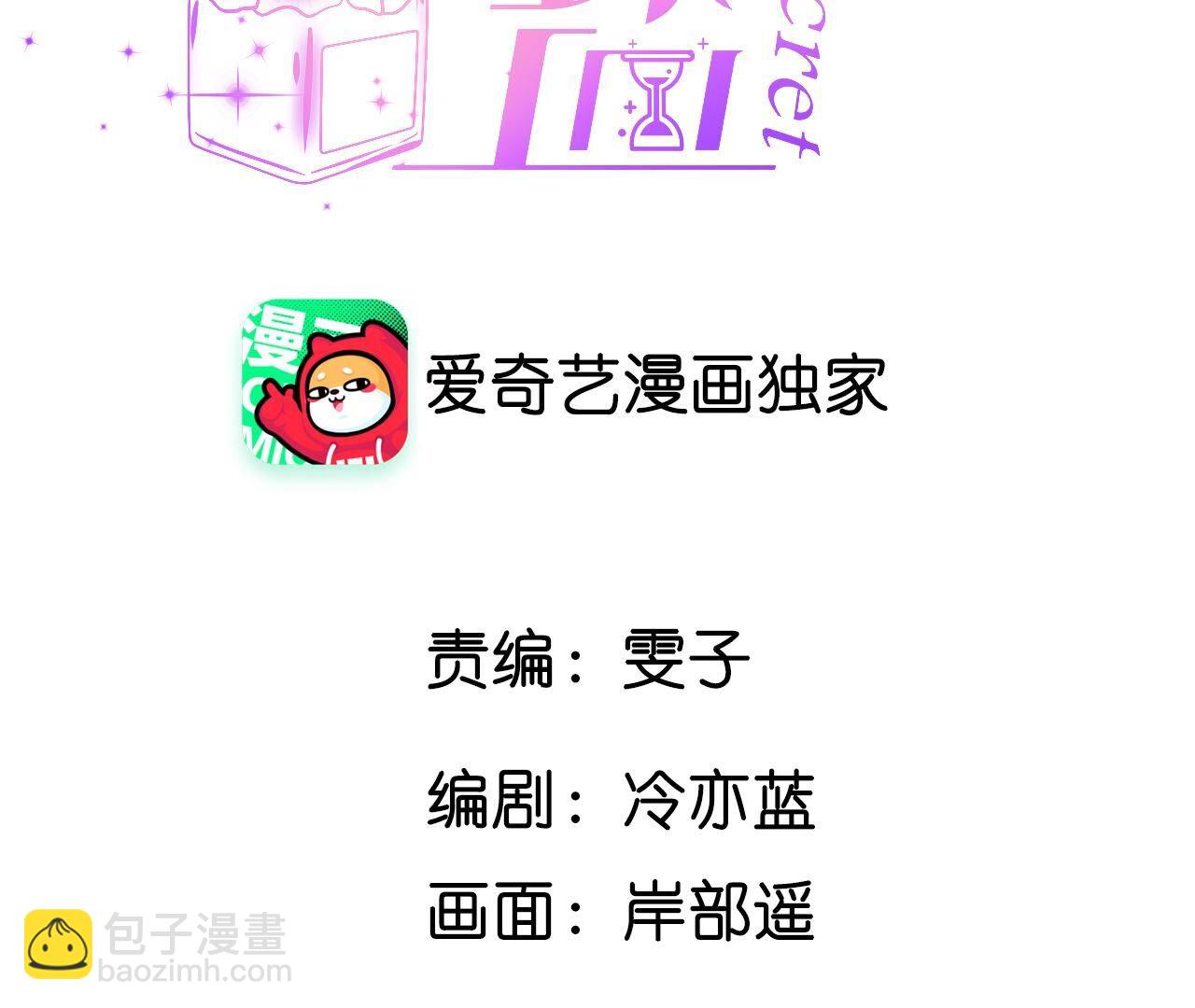 第124话 激动的墨墨(1/2)-第127话