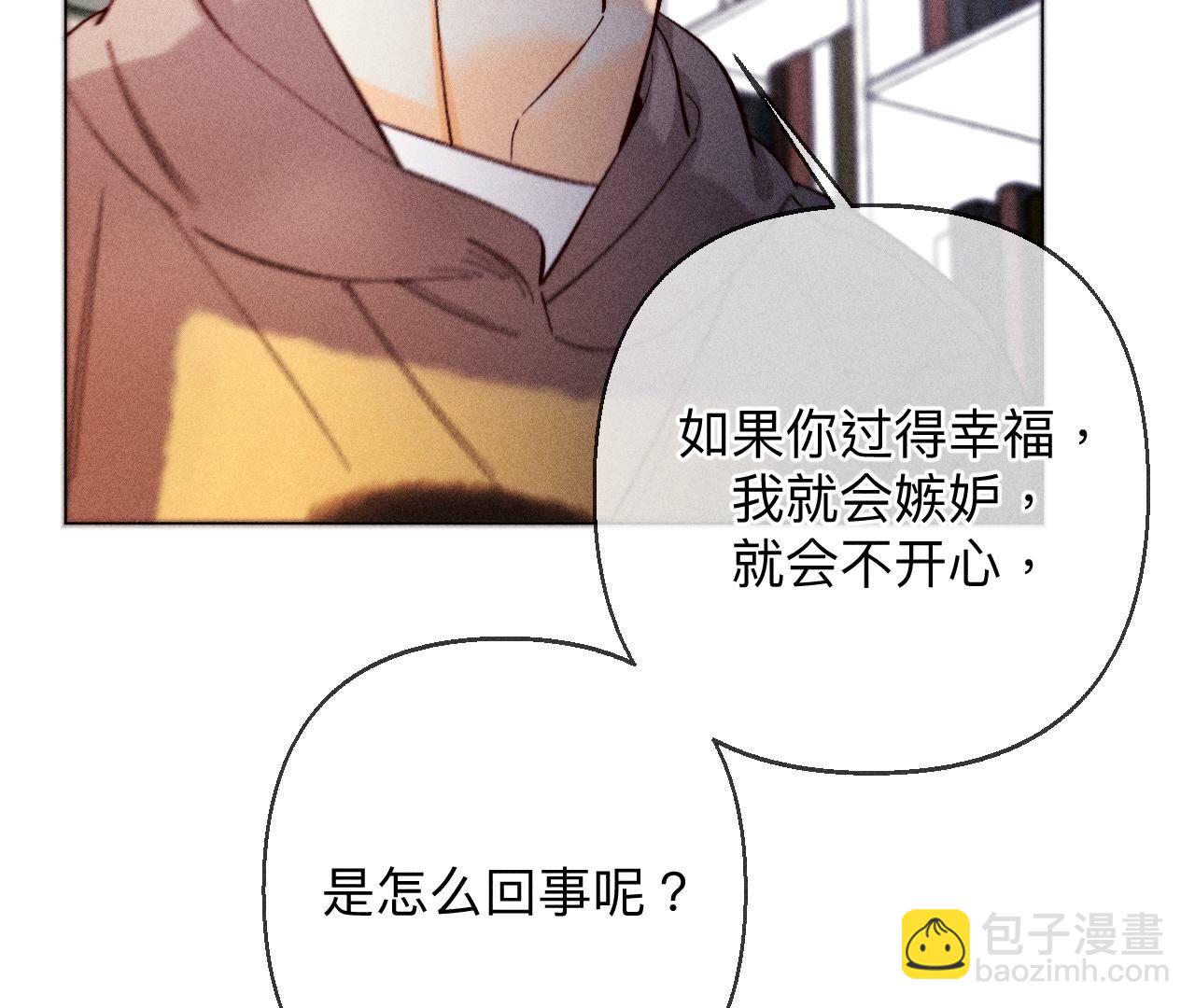 第124话 激动的墨墨(1/2)-第127话