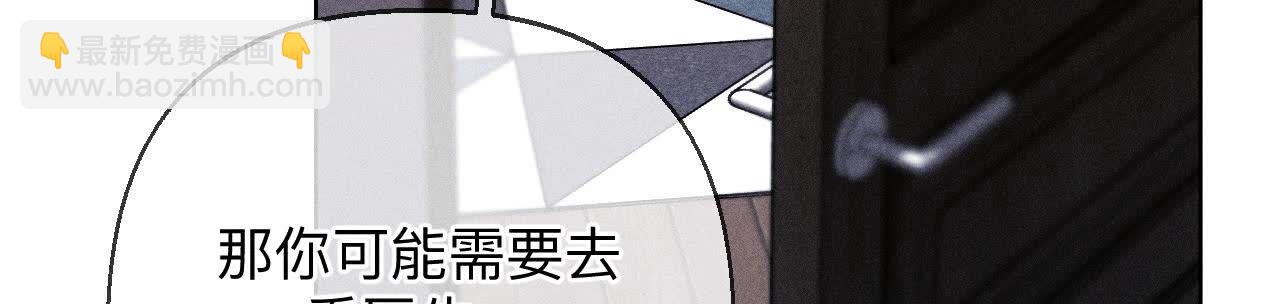 第124话 激动的墨墨(1/2)-第127话