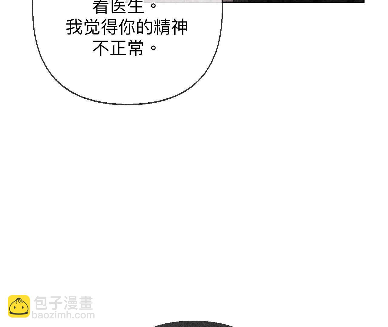 第124话 激动的墨墨(1/2)-第127话