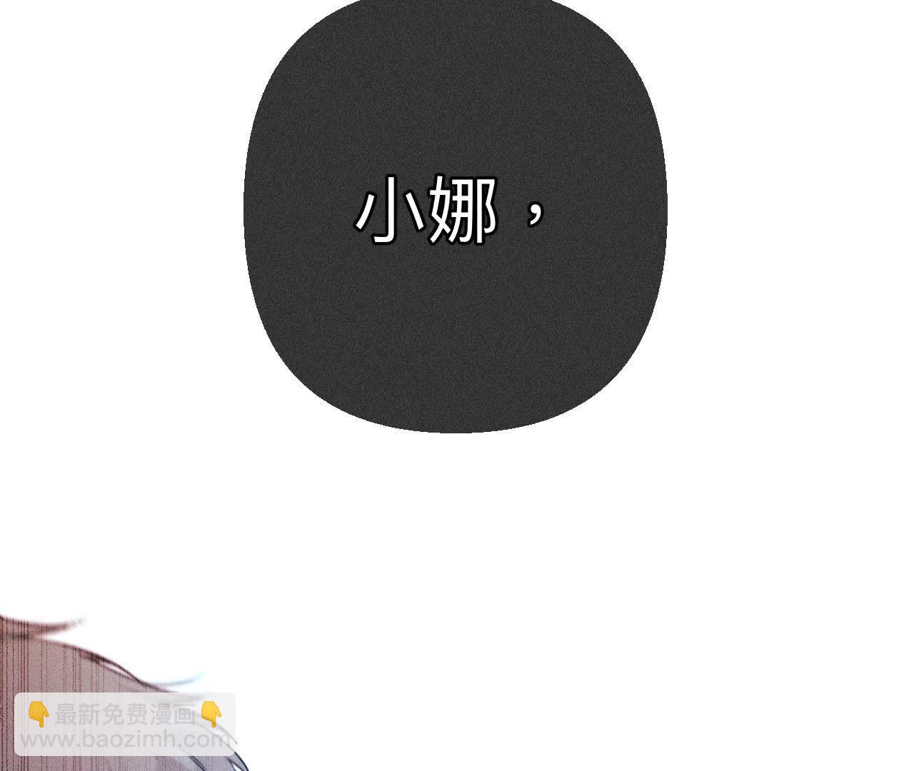 第124话 激动的墨墨(1/2)-第127话