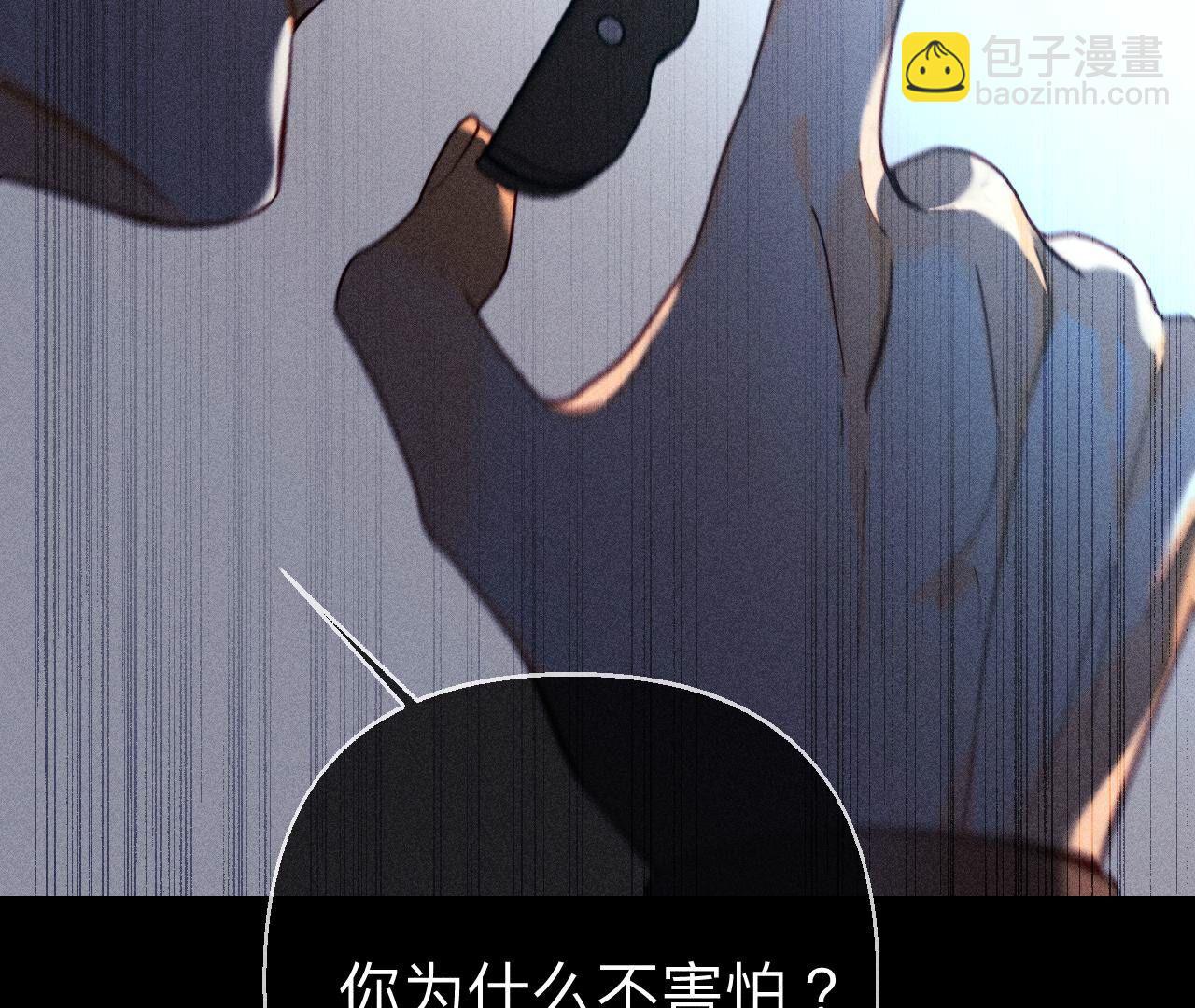 第124话 激动的墨墨(1/2)-第127话