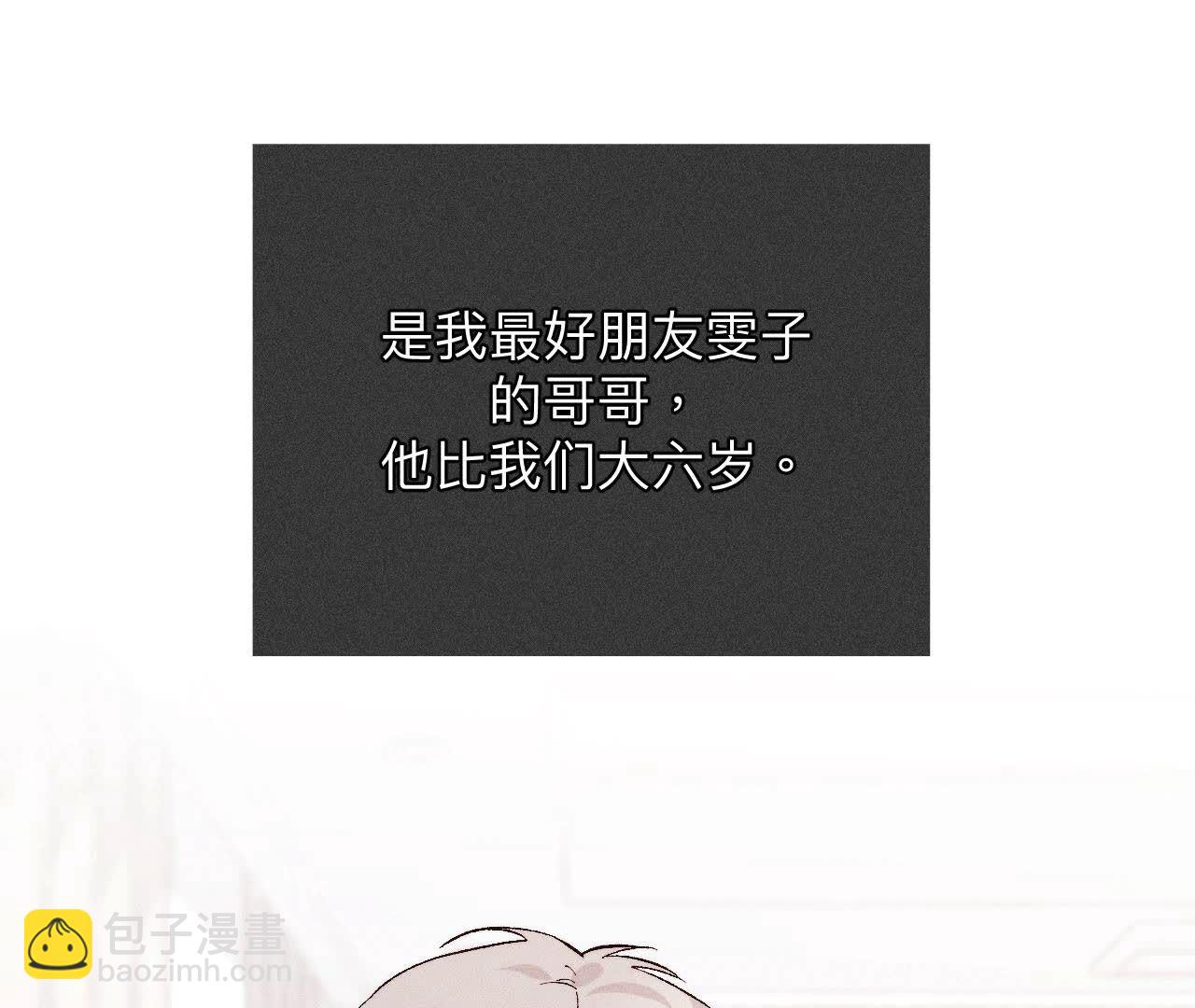 第124话 激动的墨墨(1/2)-第127话