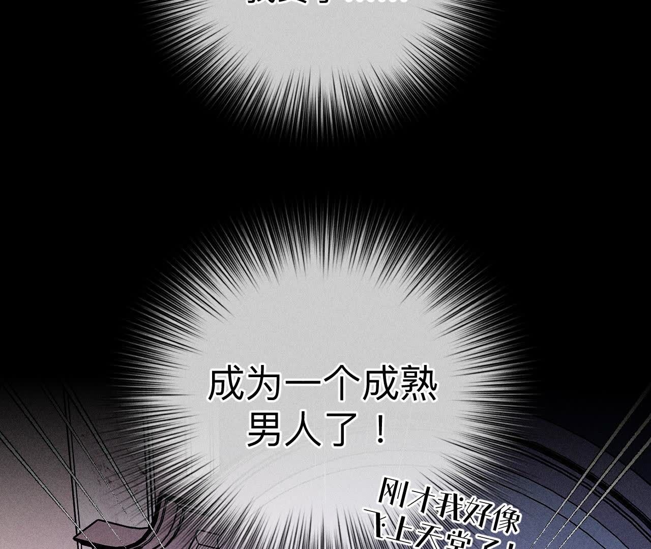 第126话 守护我爱的人(1/3)-第129话