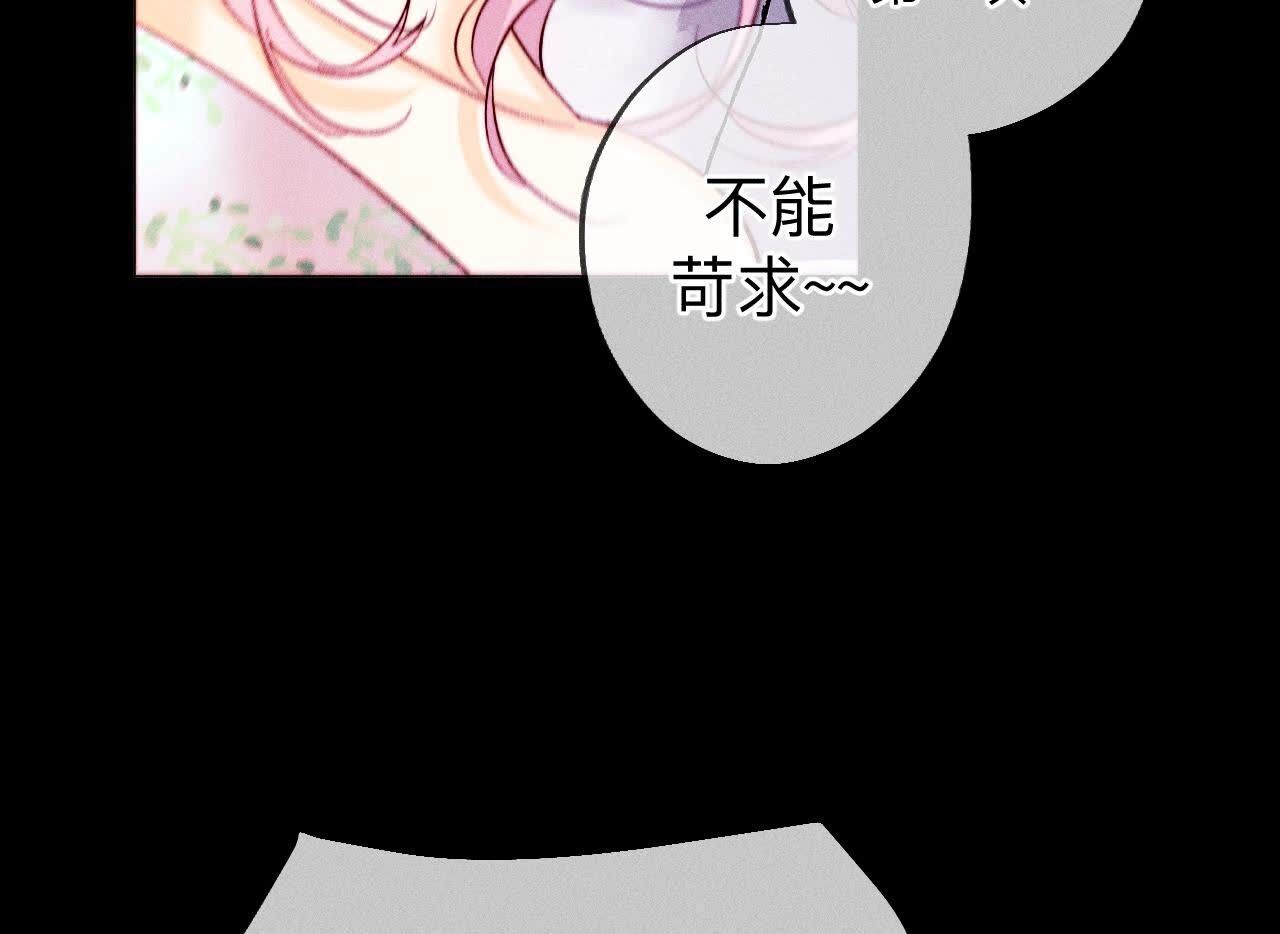 第126话 守护我爱的人(1/3)-第129话