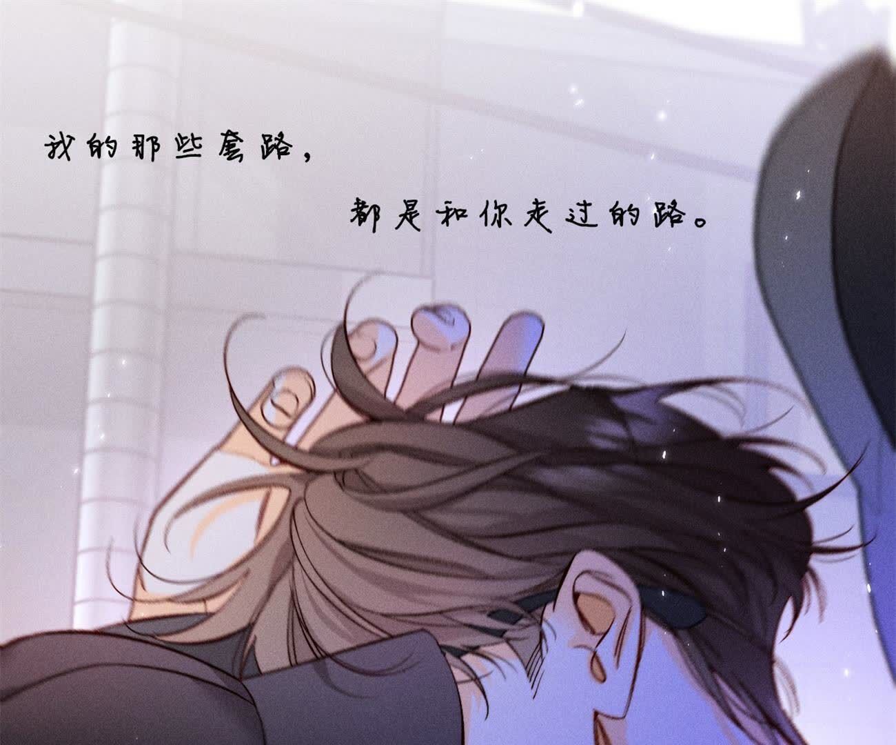 第128话 得到的，失去的(1/3)-第131话