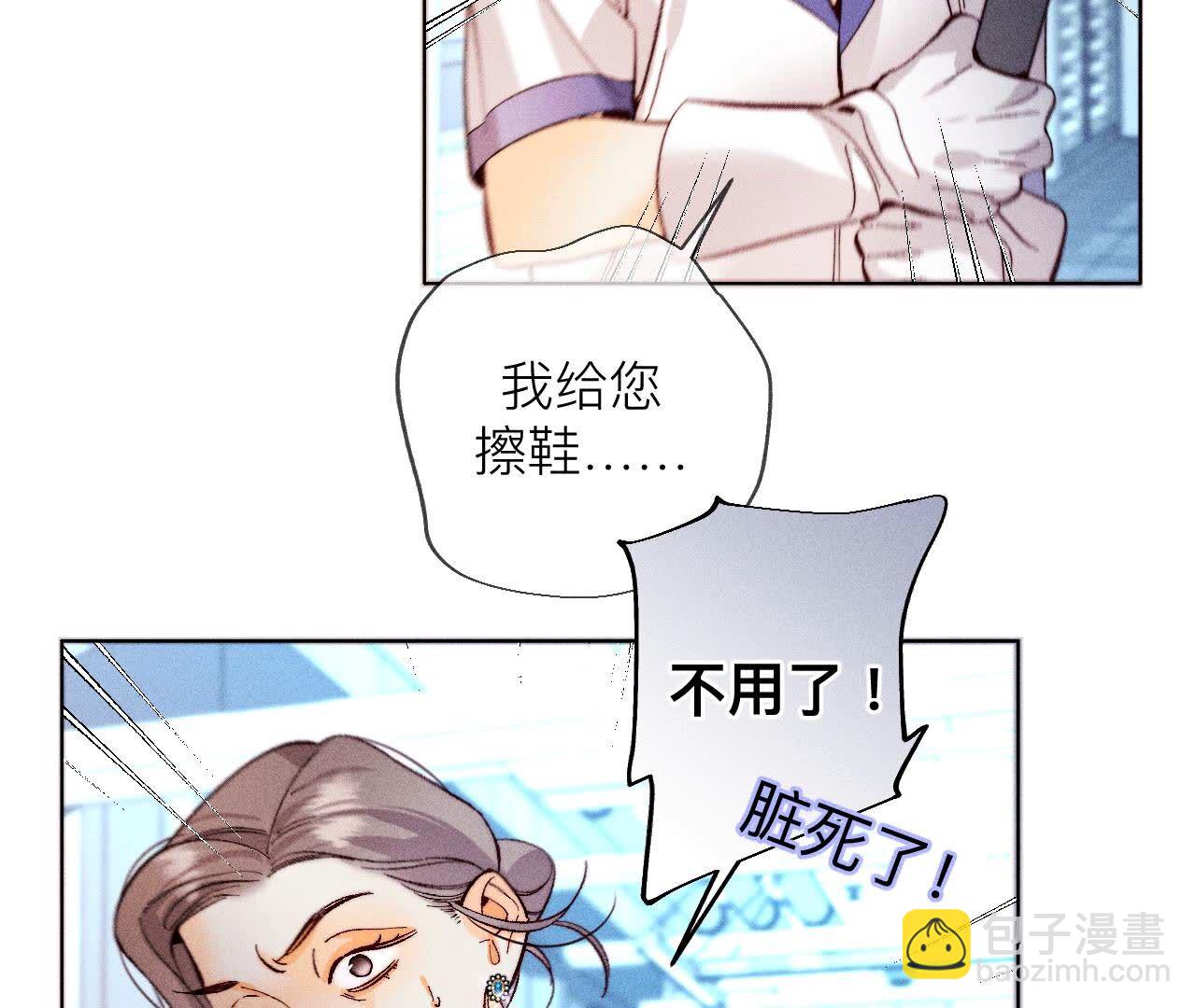 第128话 得到的，失去的(1/3)-第131话