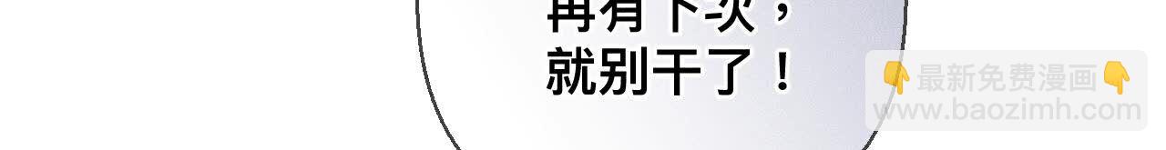 第128话 得到的，失去的(1/3)-第131话