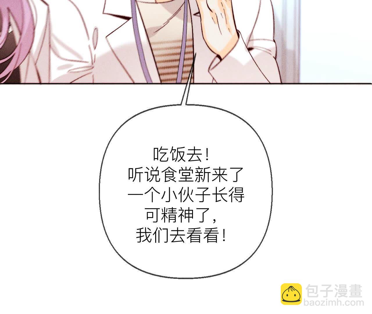 第128话 得到的，失去的(1/3)-第131话
