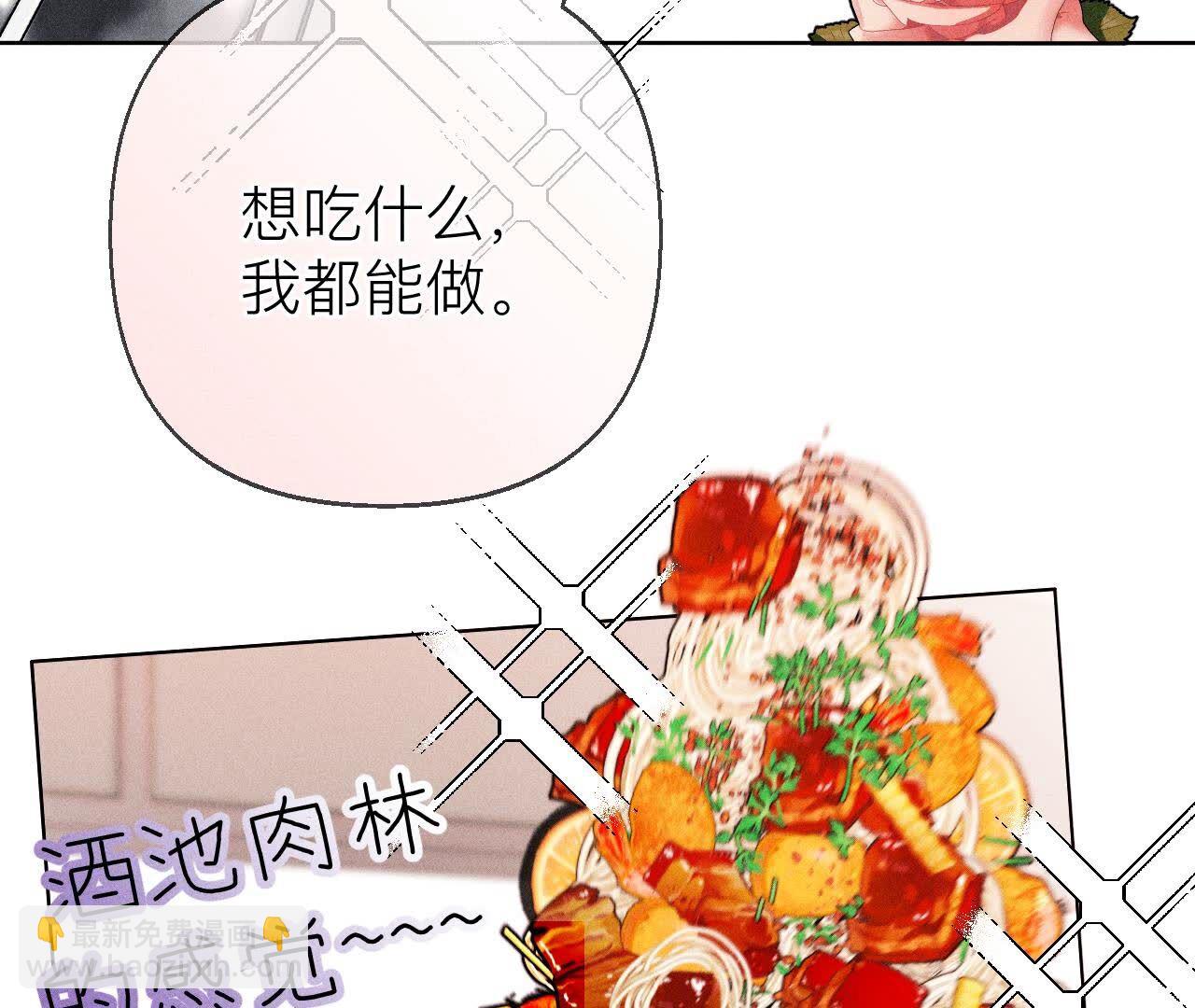 第128话 得到的，失去的(1/3)-第131话