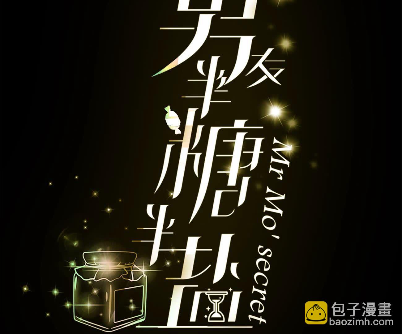 第128话 得到的，失去的(1/3)-第131话
