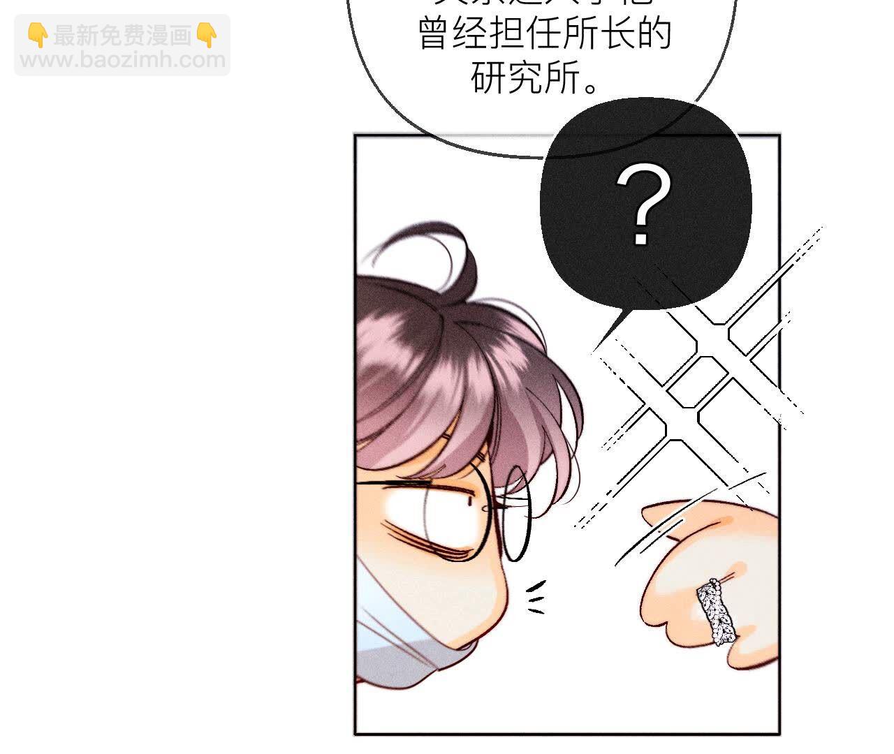 第128话 得到的，失去的(1/3)-第131话
