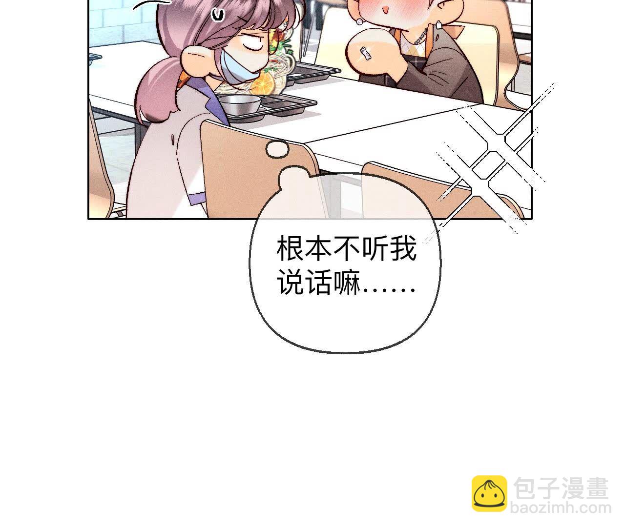 第128话 得到的，失去的(1/3)-第131话
