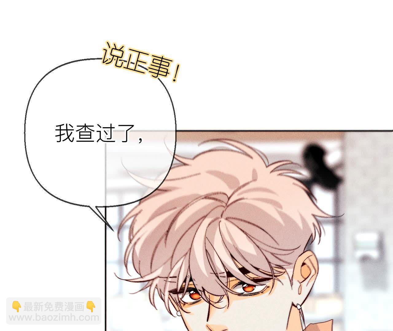 第128话 得到的，失去的(1/3)-第131话