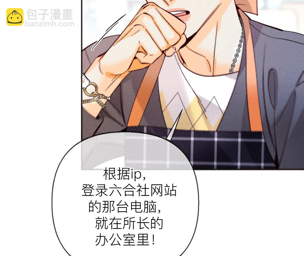 第128话 得到的，失去的(1/3)-第131话