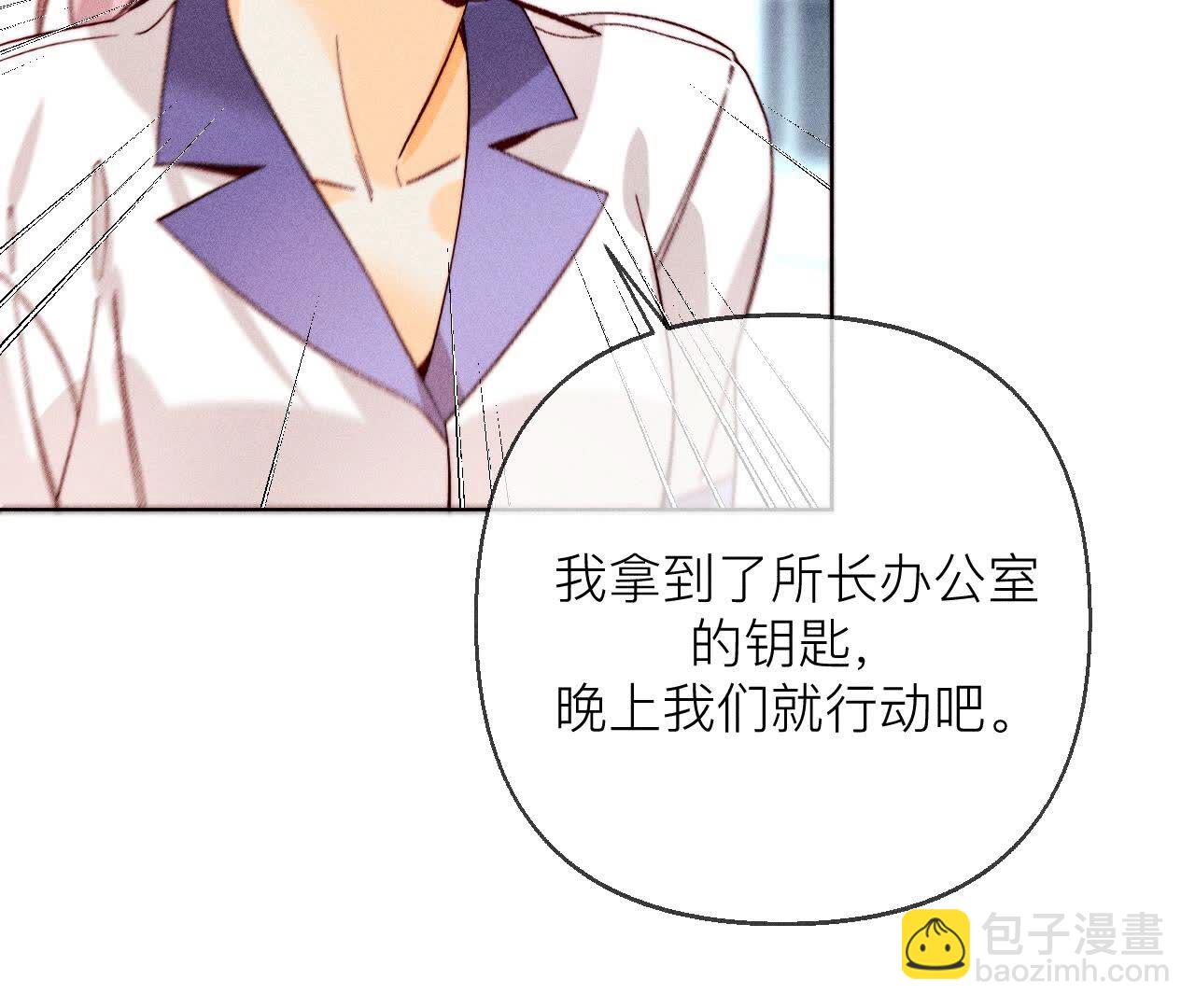 第128话 得到的，失去的(1/3)-第131话