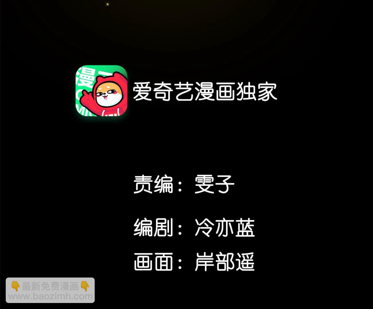 第128话 得到的，失去的(1/3)-第131话