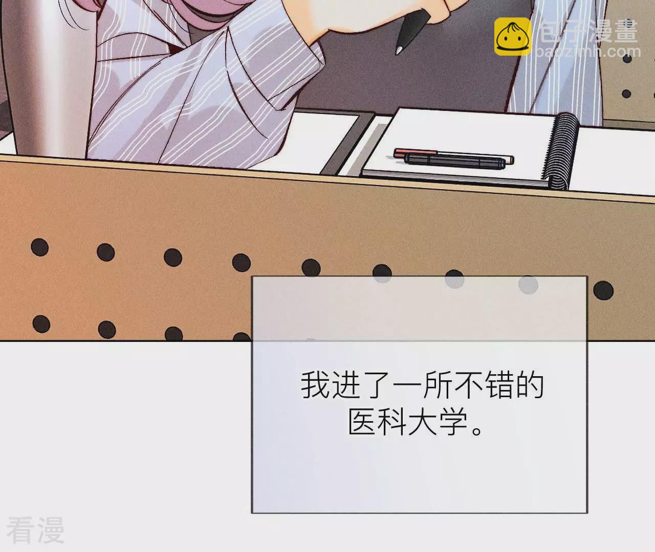 第130话 守株待兔(1/2)-第133话