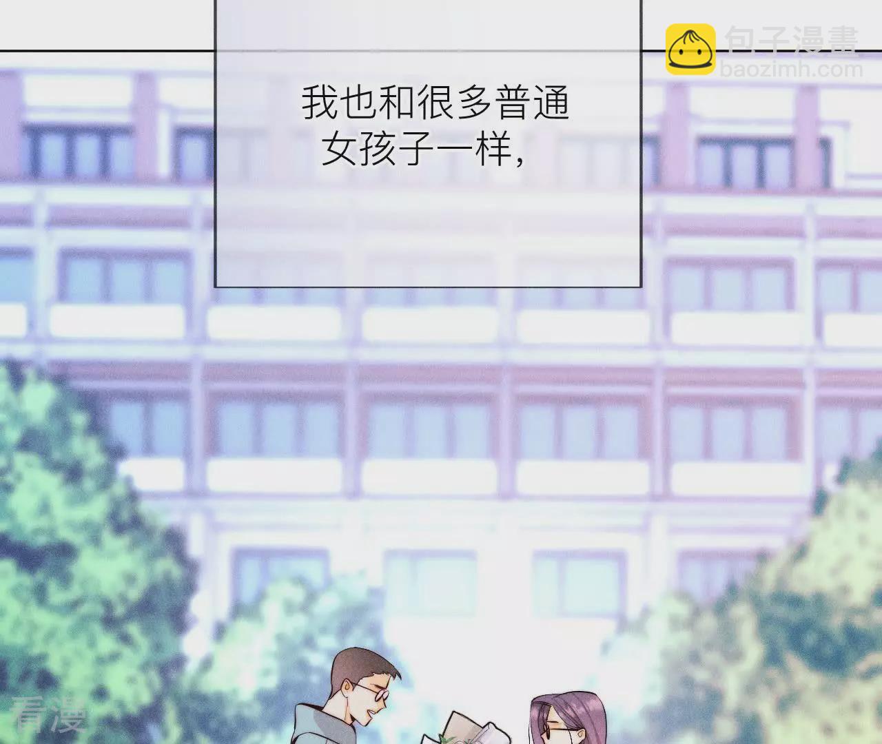 第130话 守株待兔(1/2)-第133话