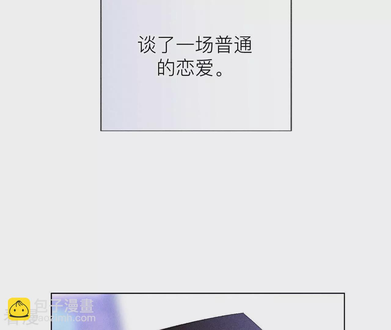 第130话 守株待兔(1/2)-第133话