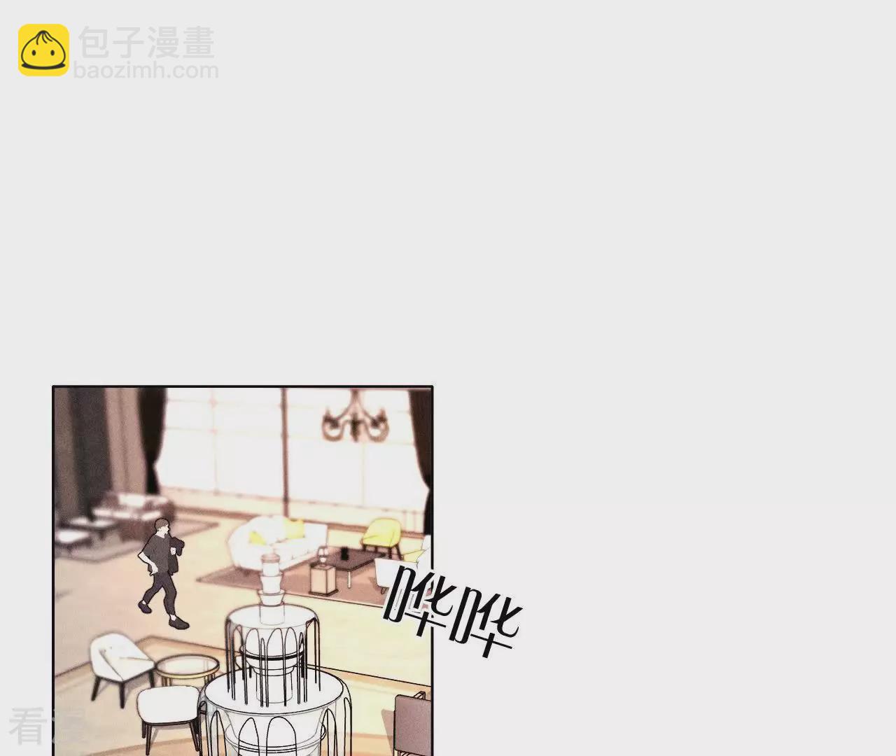 第130话 守株待兔(1/2)-第133话