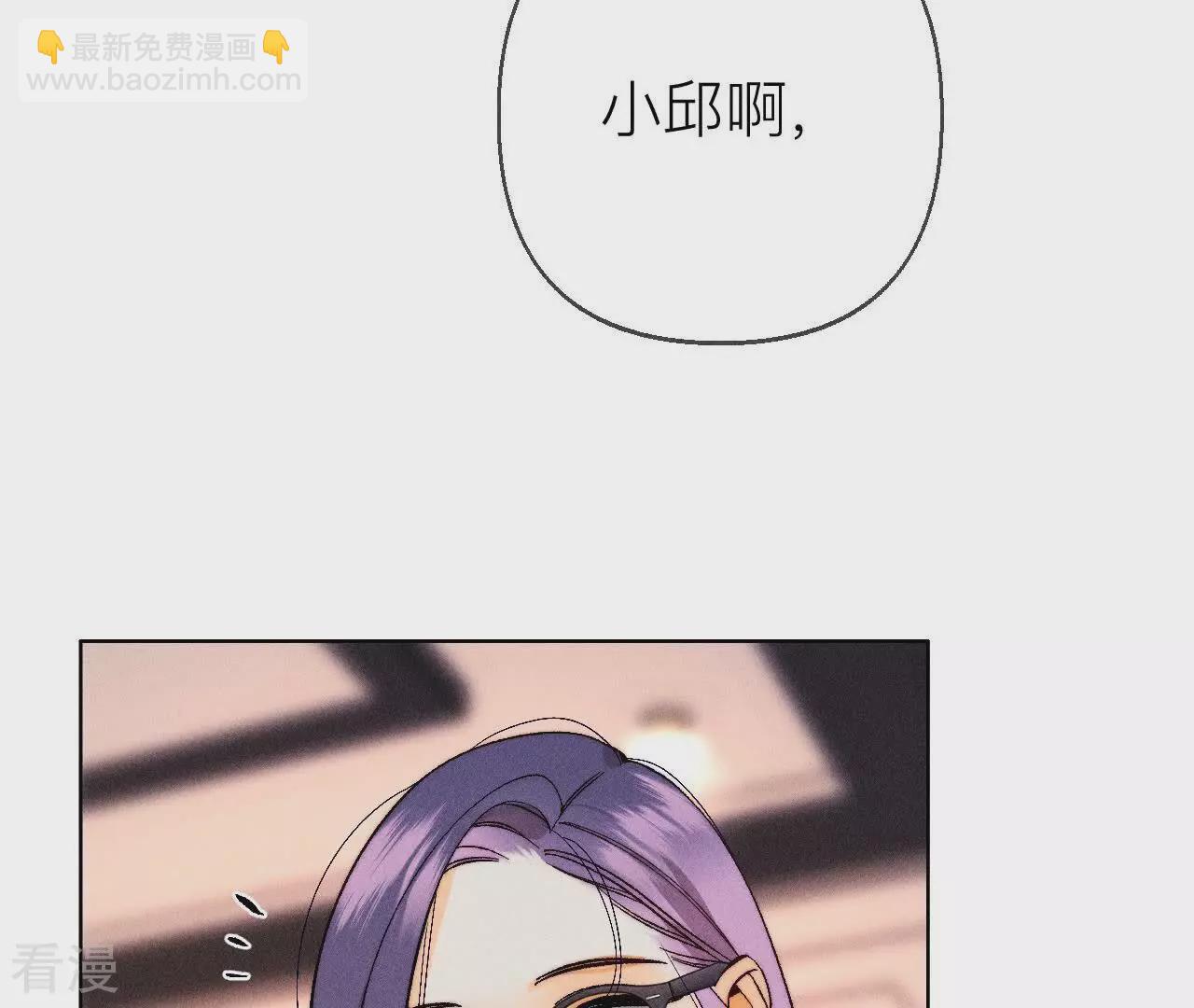第130话 守株待兔(1/2)-第133话