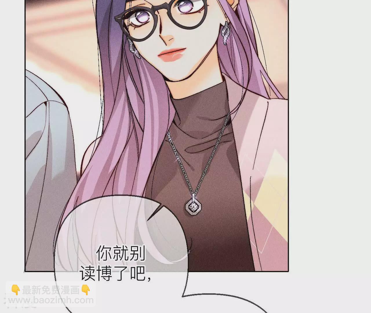 第130话 守株待兔(1/2)-第133话