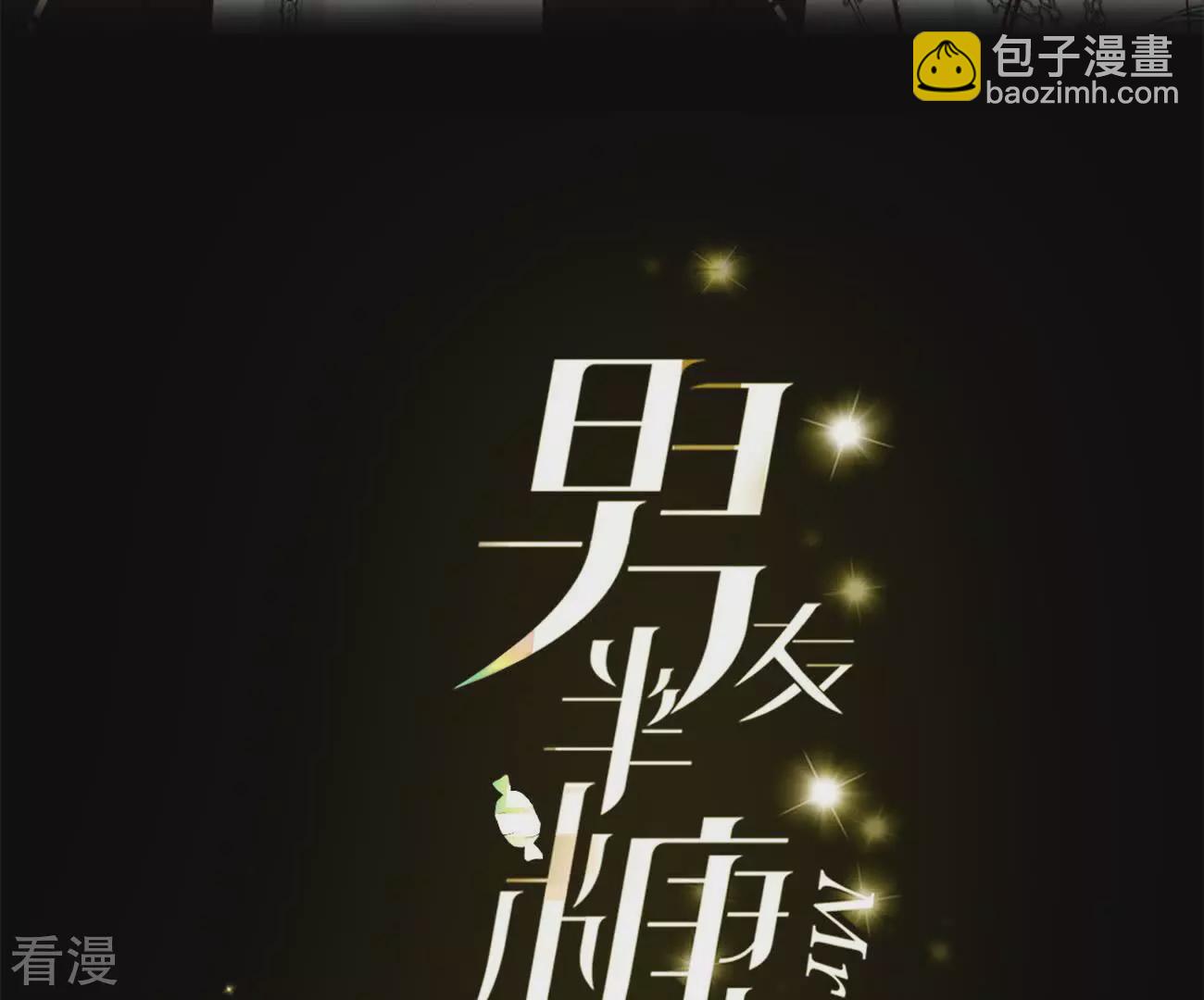 第130话 守株待兔(1/2)-第133话
