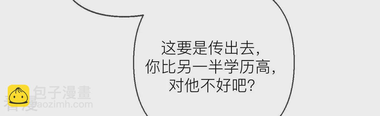 第130话 守株待兔(1/2)-第133话