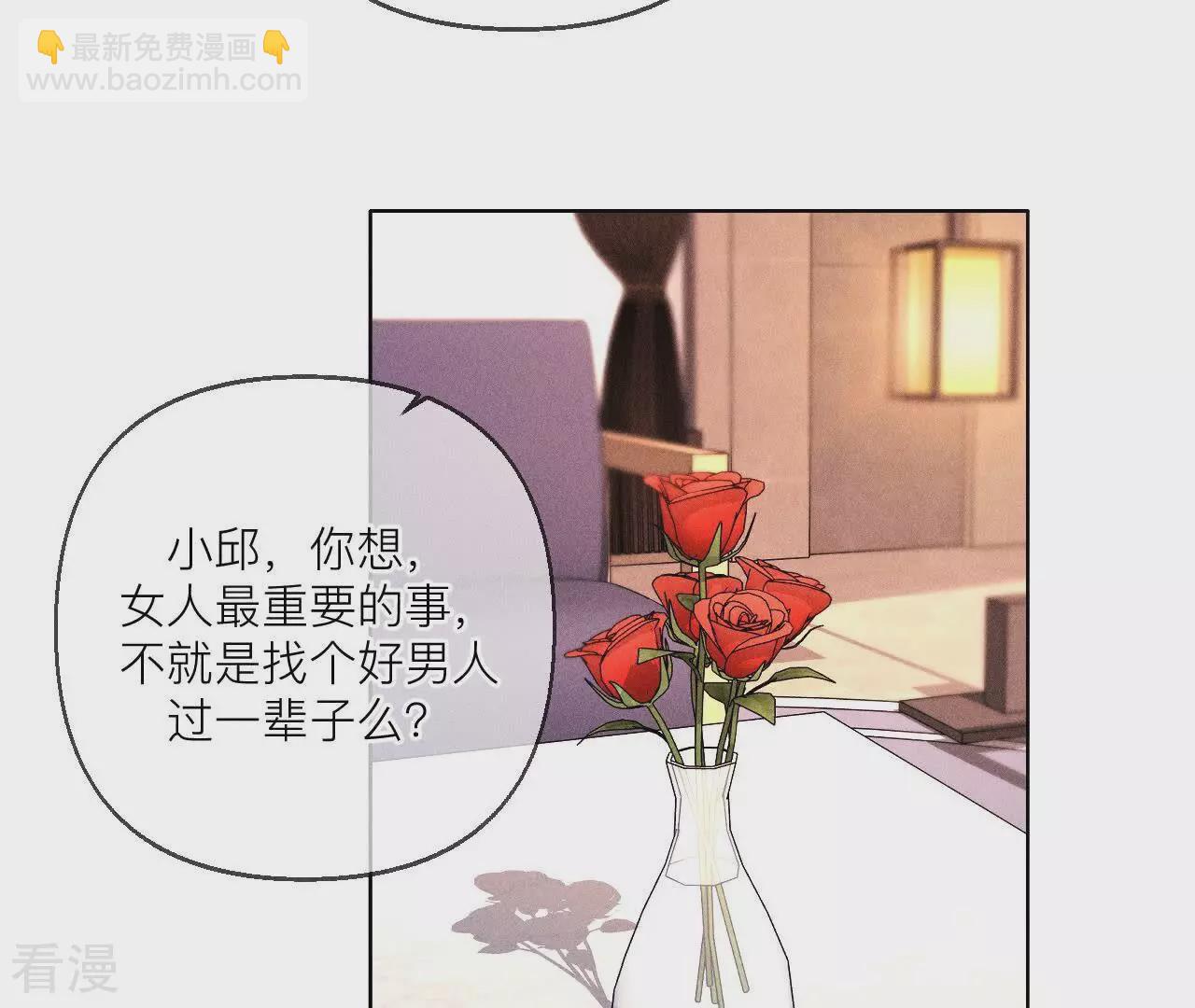 第130话 守株待兔(1/2)-第133话