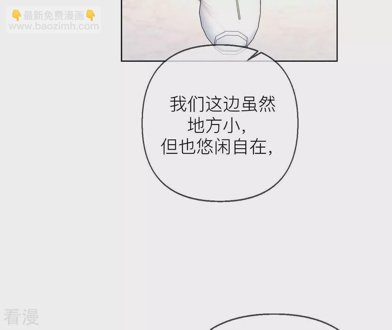 第130话 守株待兔(1/2)-第133话
