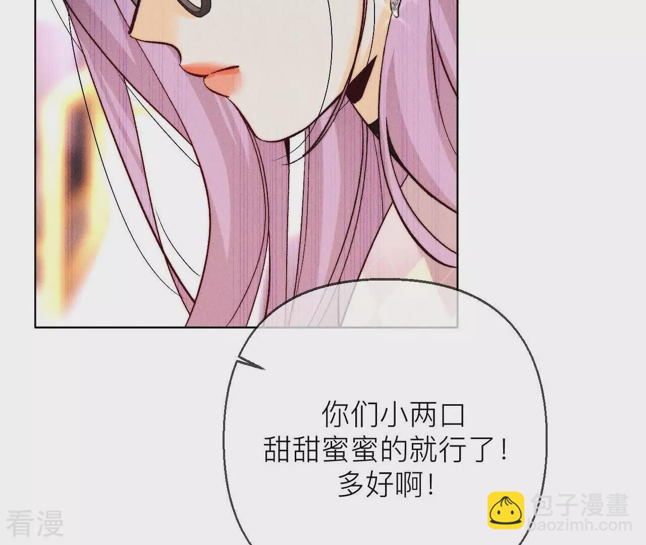 第130话 守株待兔(1/2)-第133话