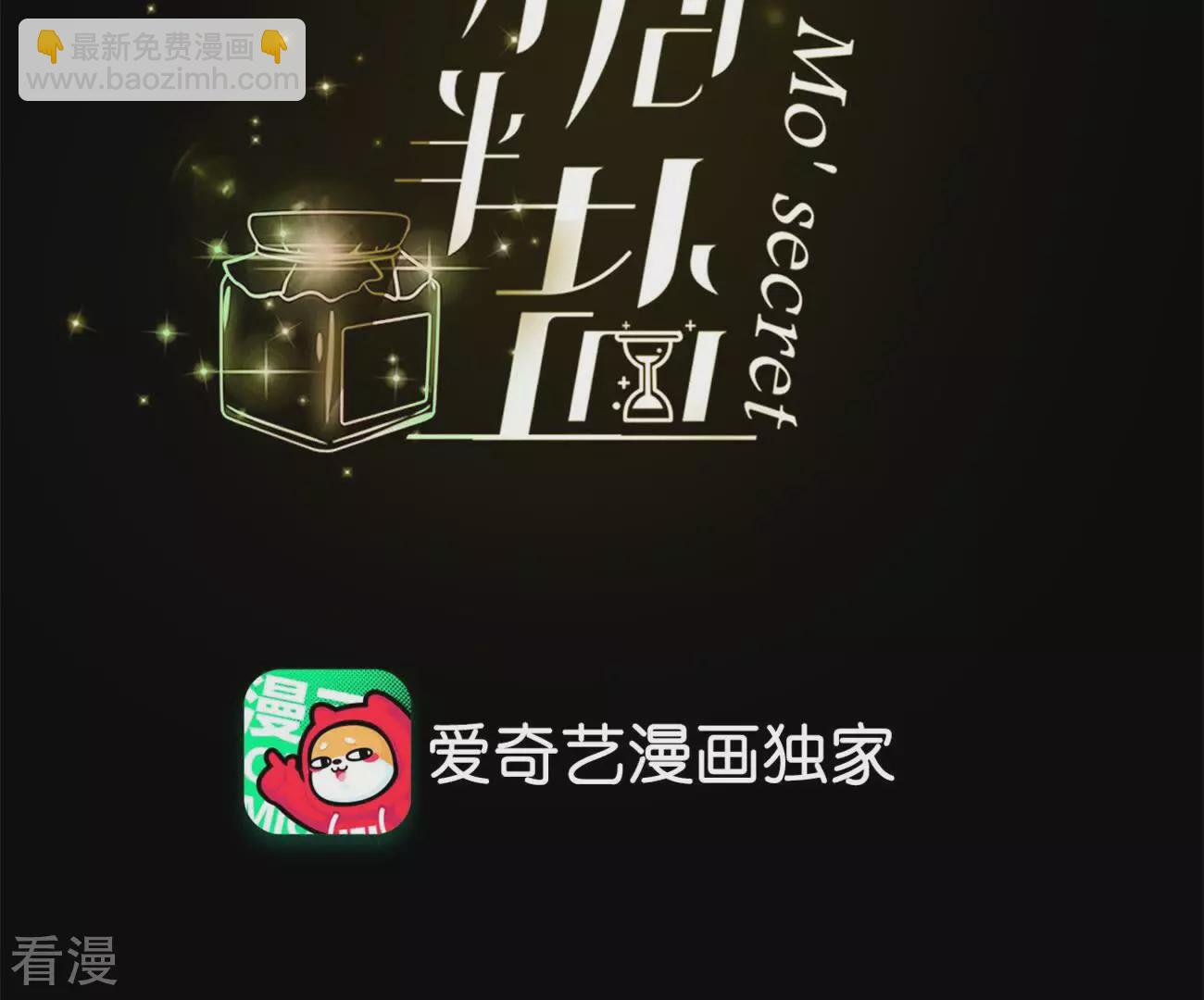 第130话 守株待兔(1/2)-第133话