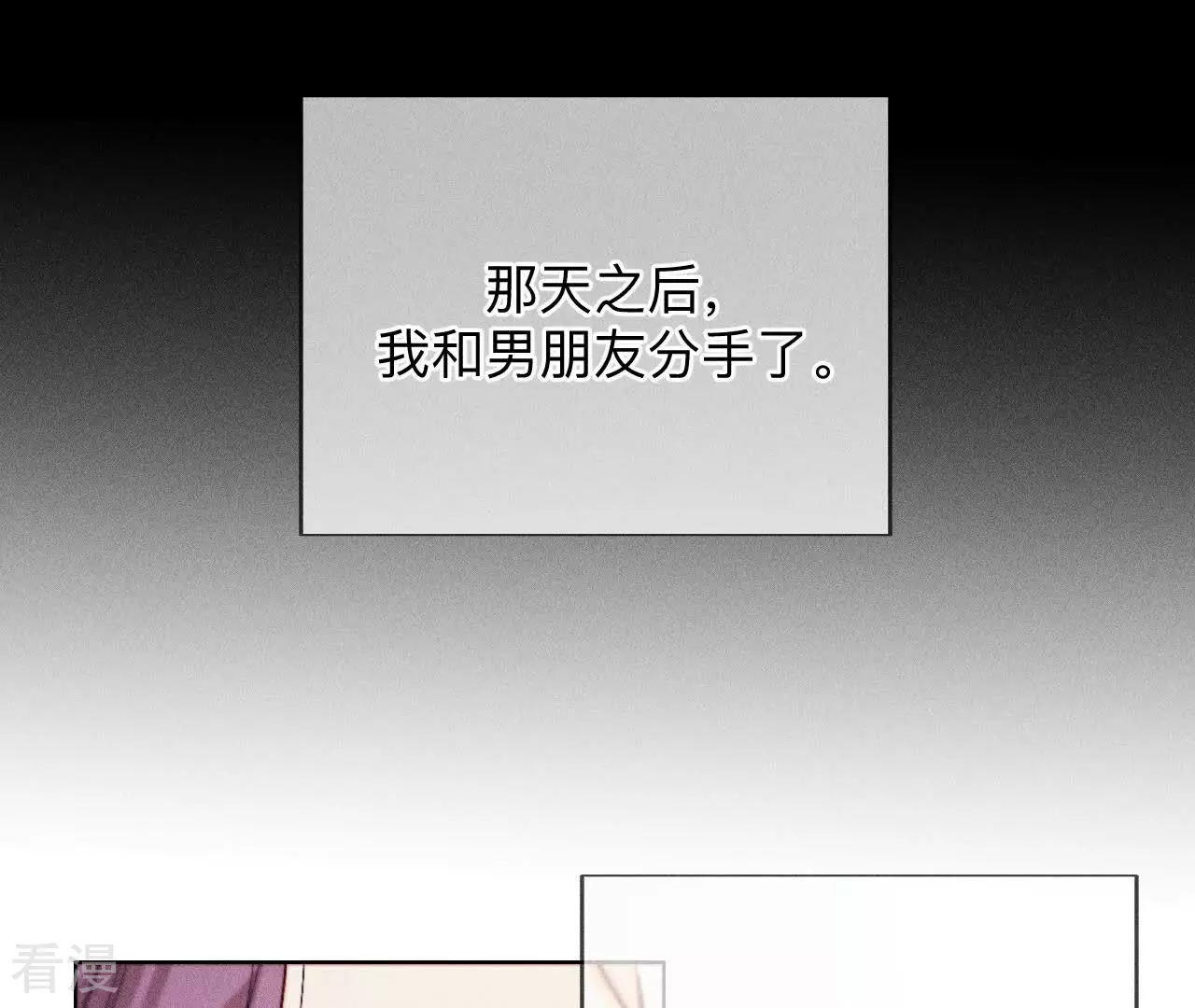 第130话 守株待兔(1/2)-第133话